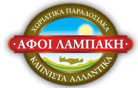 Αφοι Λαμπάκη